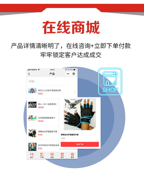 智能名片，精準獲客 圖文快印加盟店的名片設計新思路