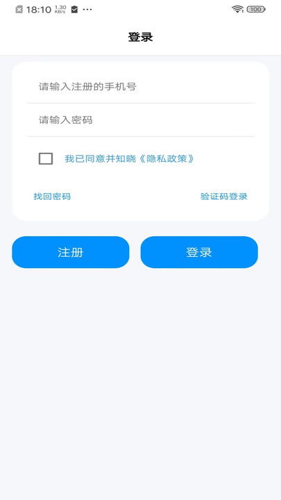 標(biāo)訊在線App安卓客戶端v2.0.0 專業(yè)招投標(biāo)信息平臺，助力網(wǎng)絡(luò)與信息安全軟件開發(fā)
